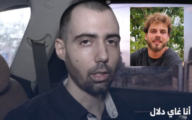 Hamas-held hostage Guy Gilboa-Dalal speaks in a video released by the terror group on September 5, 2025. Overlaid is an image of fellow hostage Alon Ohel, who was shown in the same video.